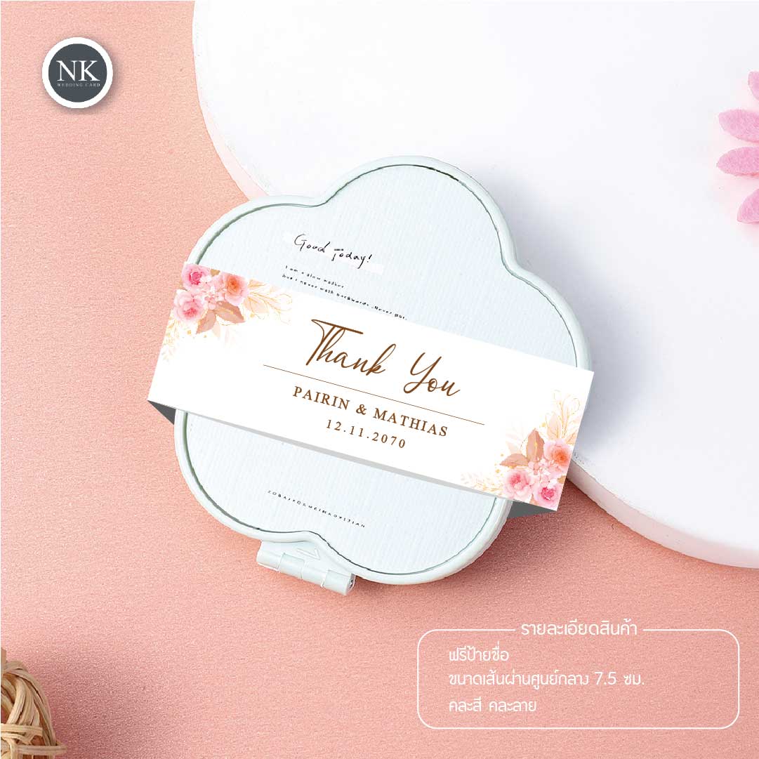 ของชำร่วยกระจก กระจกงานแต่ง ของชำร่วยงานแต่ง กระจก ลายน่ารักสดใส กระจกแบบพกพา กระจกแต่งหน้า ส่งคละสี