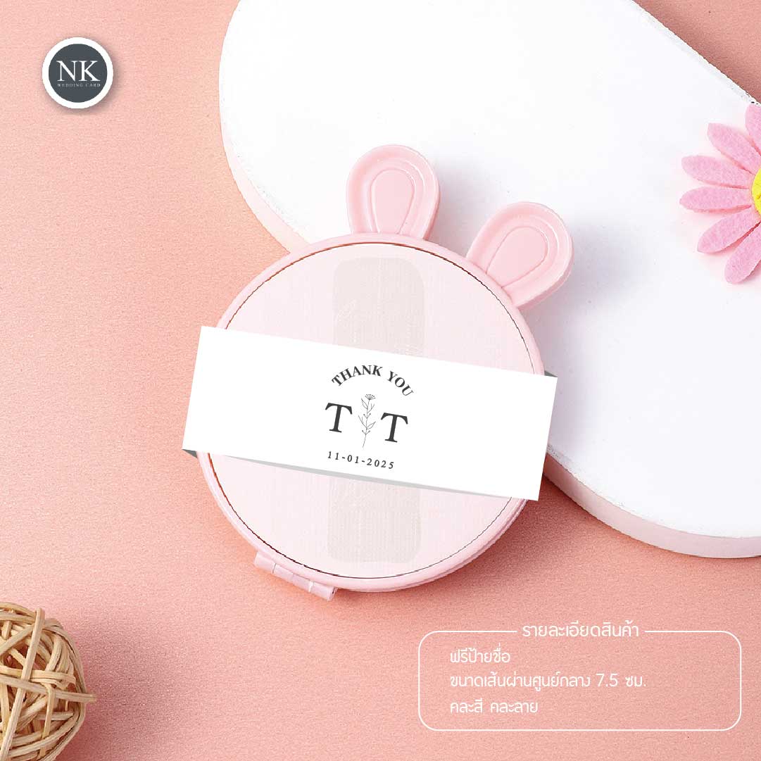 ของชำร่วยกระจก กระจกงานแต่ง ของชำร่วยงานแต่ง กระจก ลายน่ารักสดใส กระจกแบบพกพา กระจกแต่งหน้า ส่งคละสี