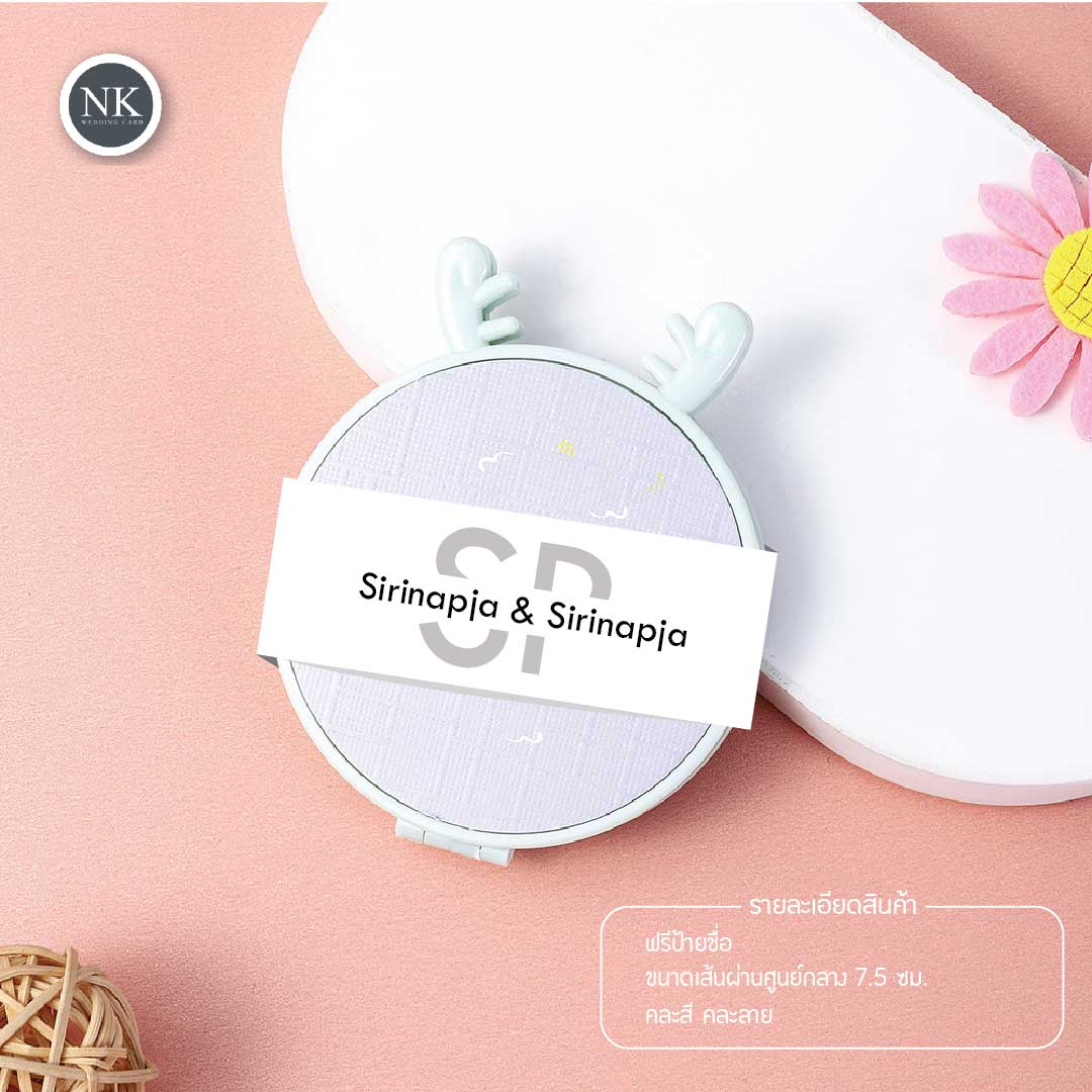 ของชำร่วยกระจก กระจกงานแต่ง ของชำร่วยงานแต่ง กระจก ลายน่ารักสดใส กระจกแบบพกพา กระจกแต่งหน้า ส่งคละสี