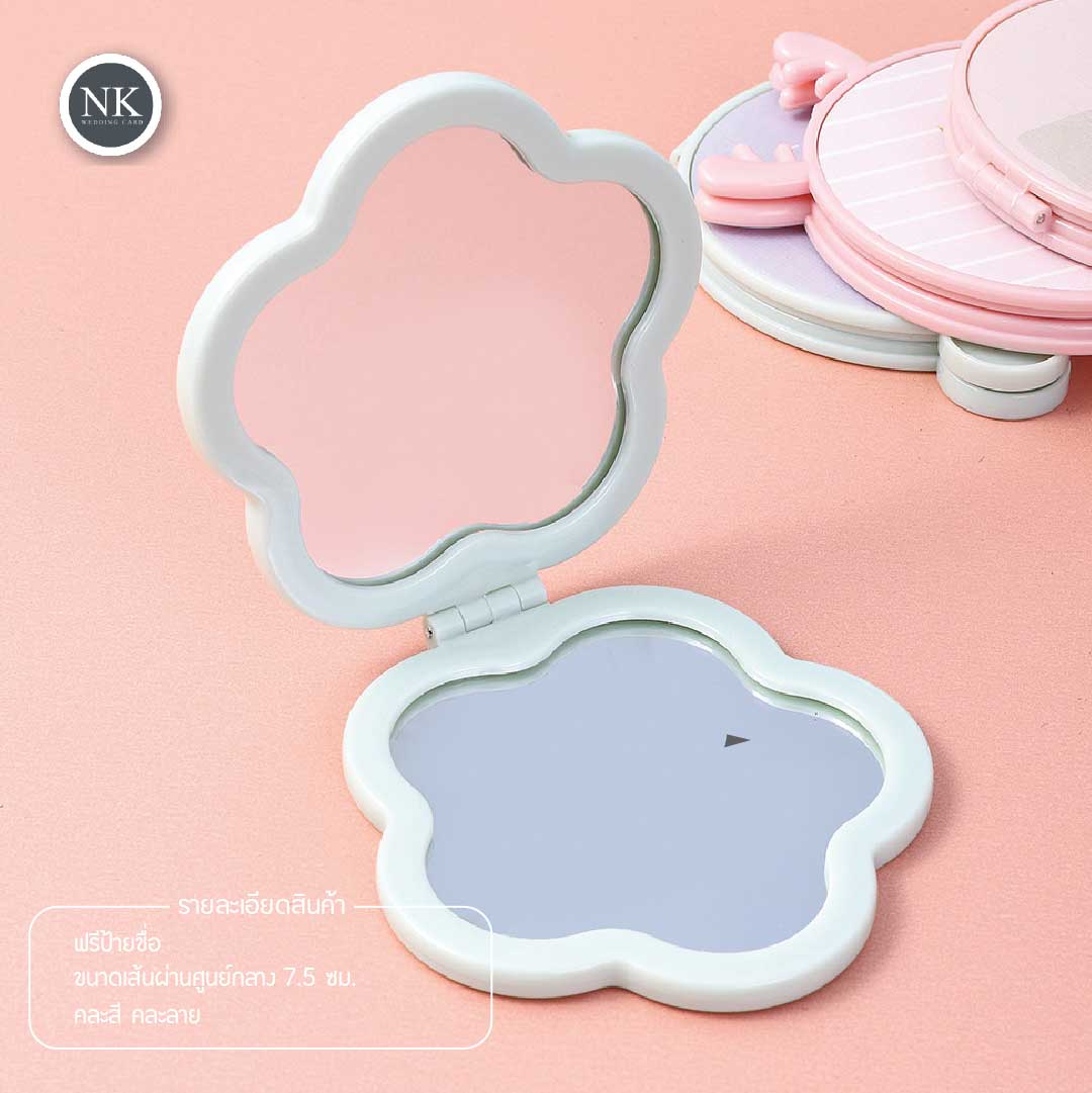 ของชำร่วยกระจก กระจกงานแต่ง ของชำร่วยงานแต่ง กระจก ลายน่ารักสดใส กระจกแบบพกพา กระจกแต่งหน้า ส่งคละสี